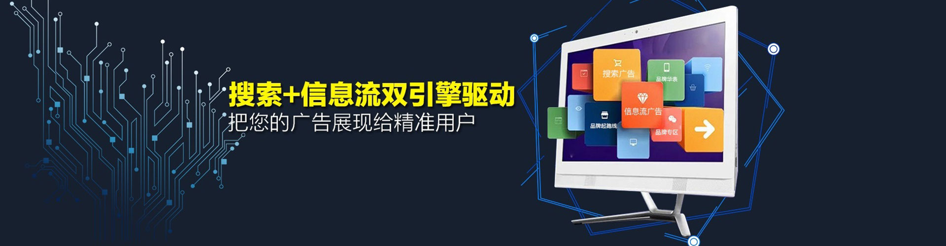 鹿邑sem优化