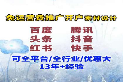 百度视频推广：如何制作高质量的广告视频