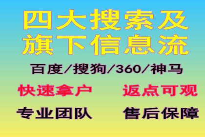 短视频信息流广告的投放策略：美拍案例分享